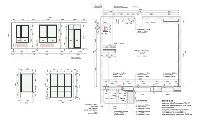 Indeling van een 2-kamerappartement van 63,7 m?.