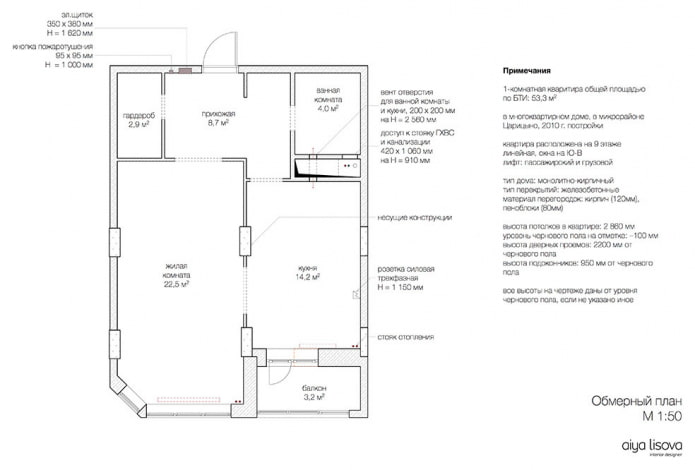 Plattegrond van het appartement v??r de renovatie