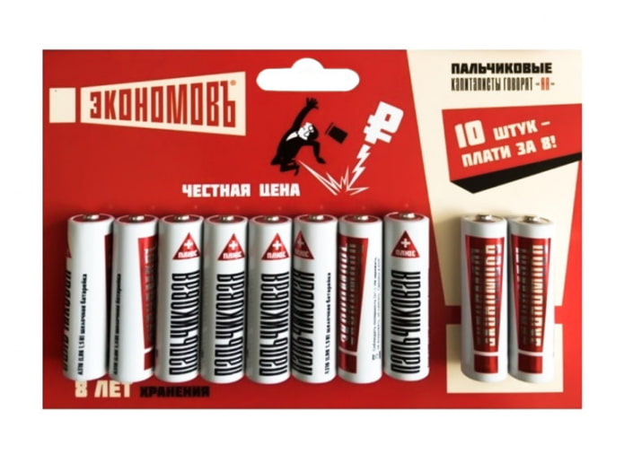 Batterijen