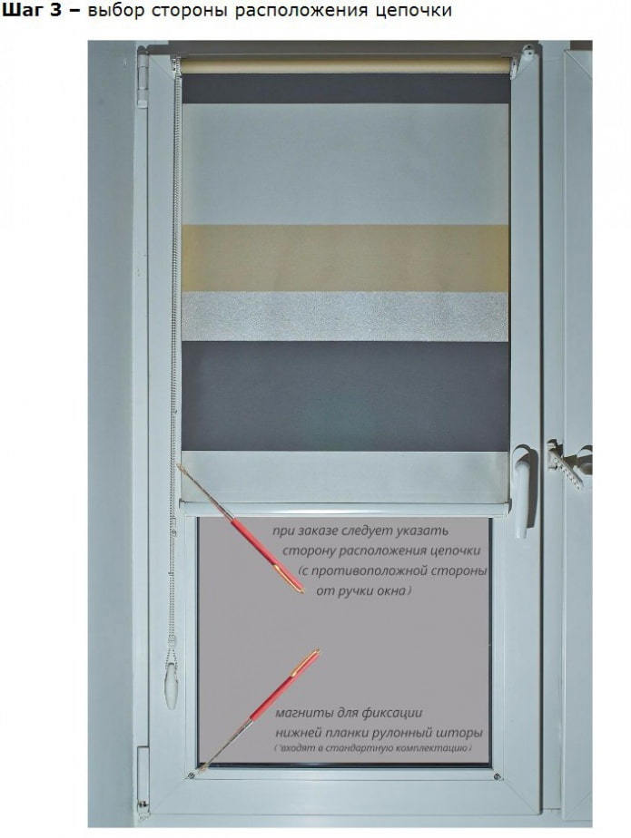 de kant kiezen waar de ketting komt (MINI-rolgordijn)