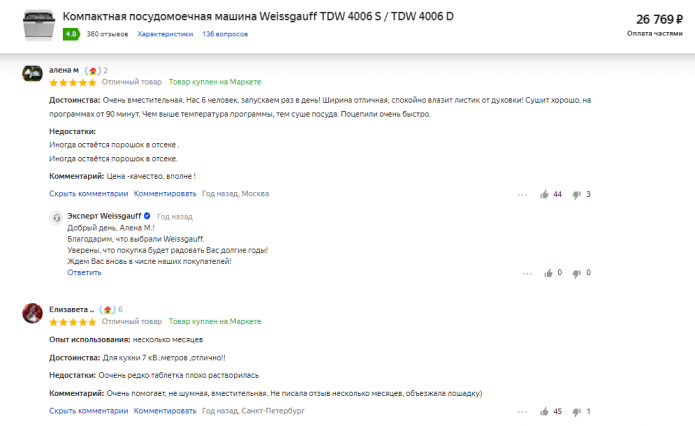 Weissgauff TDW 4006 D vaatwasser reviews