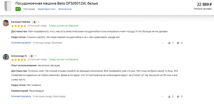 Recensies van de Beko DFS05012W vaatwasser